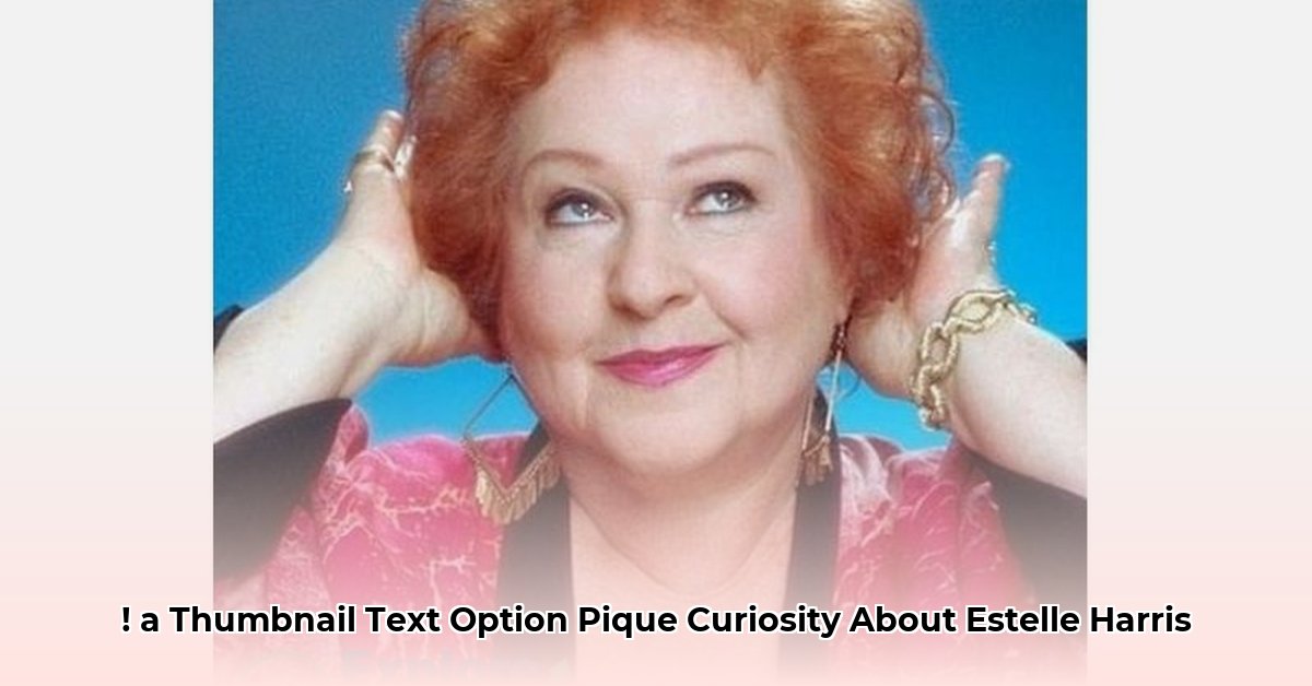 estelle-harris-net-worth